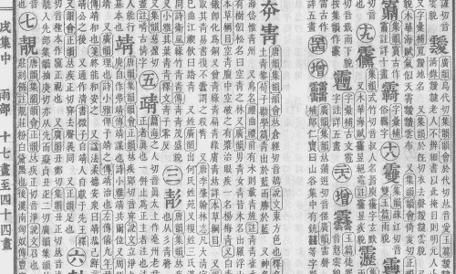 癌症病人复查注意事项-专业癌症复查做哪些检查平台-癌症病人复查注意事项有哪些
